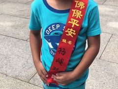 -龙口南山旅游景区