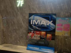 -金逸影城(广州海珠城激光IMAX店)