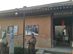 -白鹿原影视城