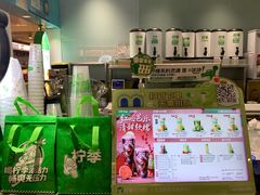 -柠季·手打柠檬茶(静安大悦城北座B1店 )