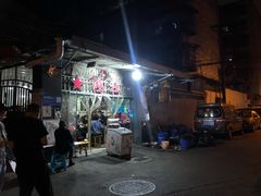 门面-星鸿社重庆老火锅