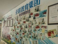 -华兴日语学校(总校)