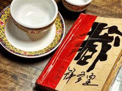 -吉祥圣雪藏餐