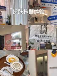 -倩极·精研痘敏肌管理
