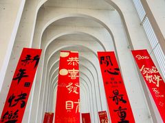 -中国宣纸文化园