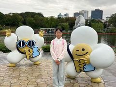 -宁波儿童公园(鄞州区)