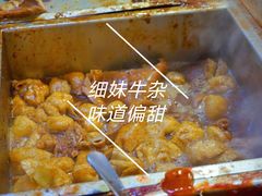 -细妹五香牛杂(步行街店)