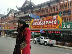 -徐六孃正宗甜皮鸭(张公桥店)