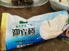 -迎宾楼(解放西街店)