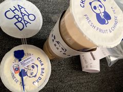 -茶百道(二七万达店)