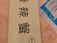 -秦记香辣蟹(松榆里店)