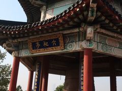 -九华山公园