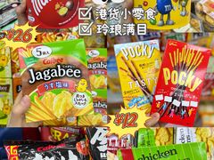 -紫荆城食品交易中心(华强北店)