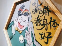 -陈傻子餐厅(世纪都会店)