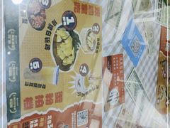 -阿金大白·上海菜馆(新天地店)