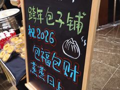 -小南洋海景餐厅(深圳湾店)