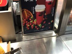 -LELECHA乐乐茶(美罗城店)