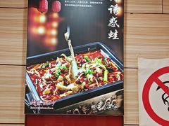 -孟记粥铺·家常菜·烧烤·粥(亚运村店)