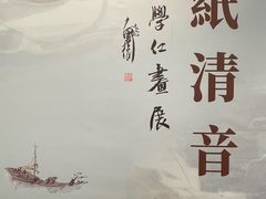 -四川美术馆