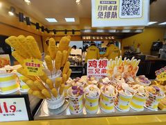 -中贸广场