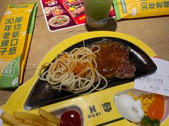 -豪客来牛排(人民东路店)