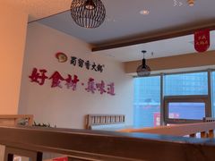 -蜀留香火锅(西南角店)