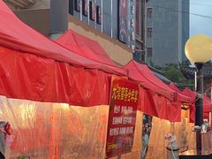 -大漠留香盐池滩羊烧烤餐厅(向阳步行街店)