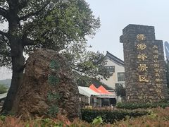 -缥缈峰景区