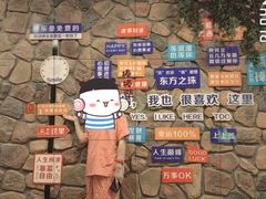 -东方之珠洗浴休闲广场(南开店)