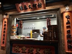 -吼堂老火锅(太古里总店)