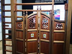 -广州市城市规划展览中心