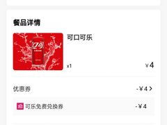 -小杨生煎(天之骄子店)