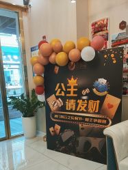 -菩羽·专业美胸·连锁养护中心