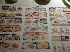 -乾园(天河城店)
