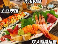 -半藏居酒屋(香港花园店)