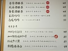 -tea'stone (万象天地店)