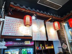 -星粉面大王城(德馨园店)