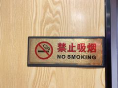 -驴世家驴肉火烧·凉皮·胡辣汤(五道口店)