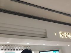 门面-叶子与茶(苏宁广场店)