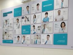 -美联众合动物医院·24h京西诊疗中心