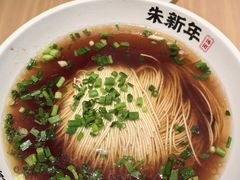-朱新年·苏式汤团·面点(北寺塔店)