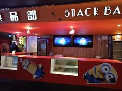-中影国际影城(兰生大厦CINITY LED店)