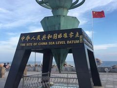 -中华人民共和国水准零点