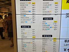 -宜家·瑞典风味餐厅(北京西红门店)