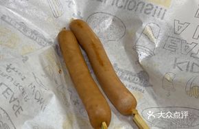 Mexican Sausage