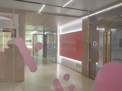 -固德口腔(南城总院)