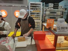 -司乎(大洋百货店)
