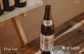 Japanese Kirin