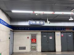 -雍和宫(地铁站)