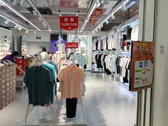 -五环Outlets(高新工厂店)